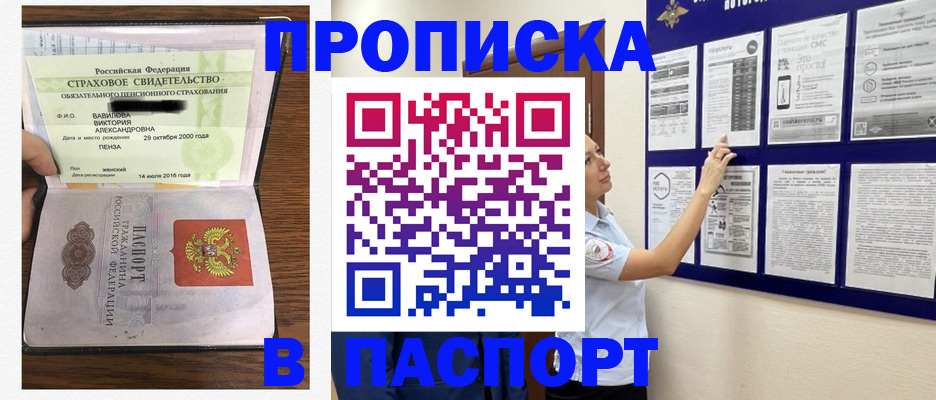 регистрация для школы в Туле