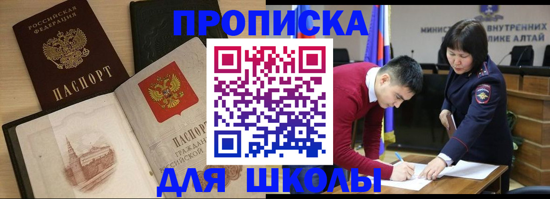 временная регистрация надежно в Туле